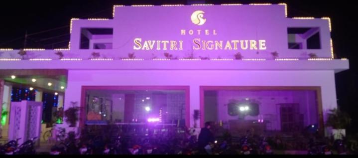 Hotel Savitri Signature Narsinghpur Luaran gambar